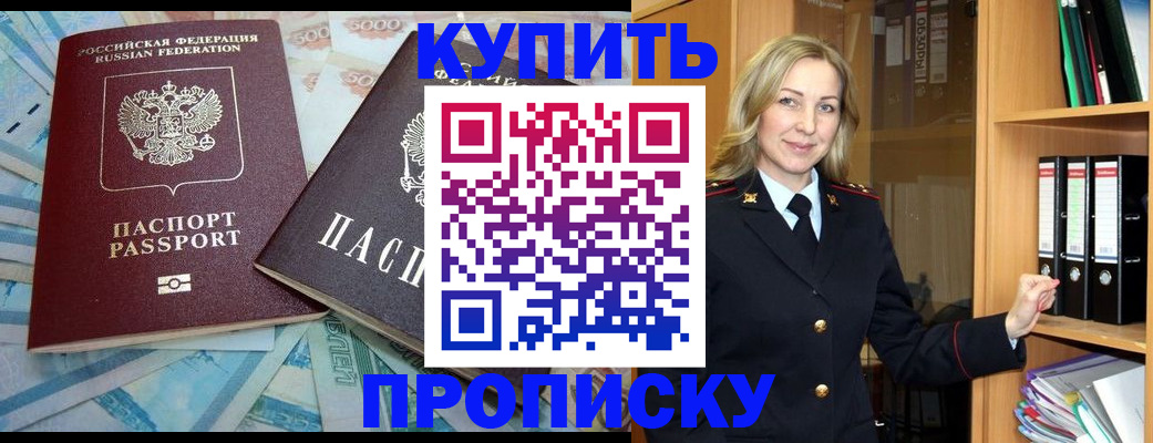 временная регистрация 2025 в Калужской области