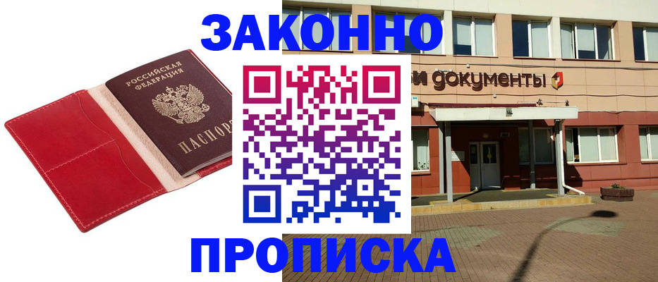 регистрация для школы в Калужской области
